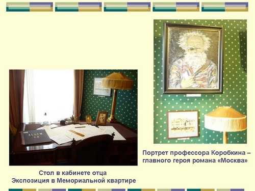 Анализ стихотворения андрея белого на горах