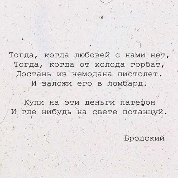 Иосиф бродский
						то не муза воды набирает в рот... (читает автор)