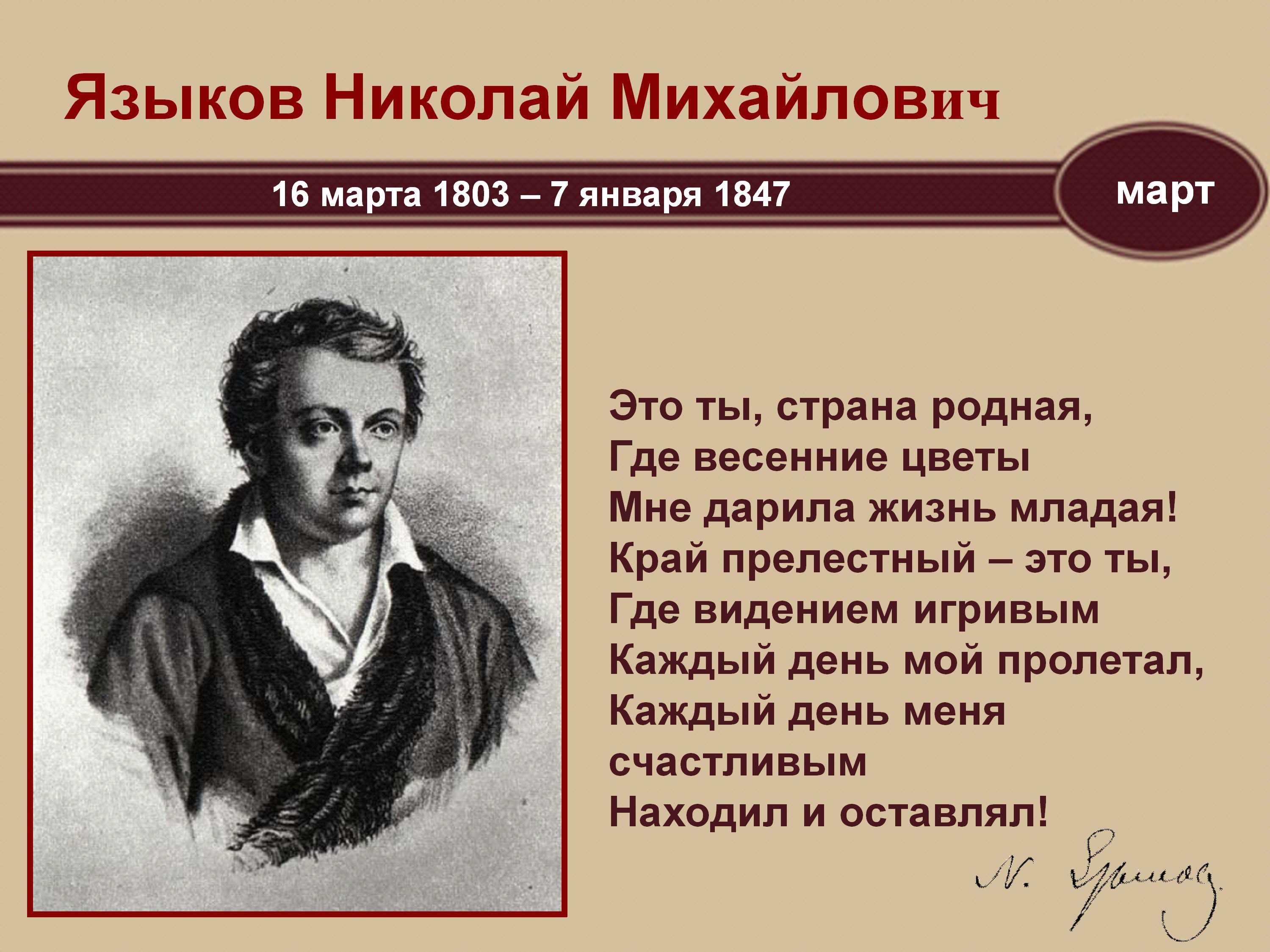 «родина» анализ стихотворения лермонтова по плану кратко – история создания, средства выразительности, лирический герой
