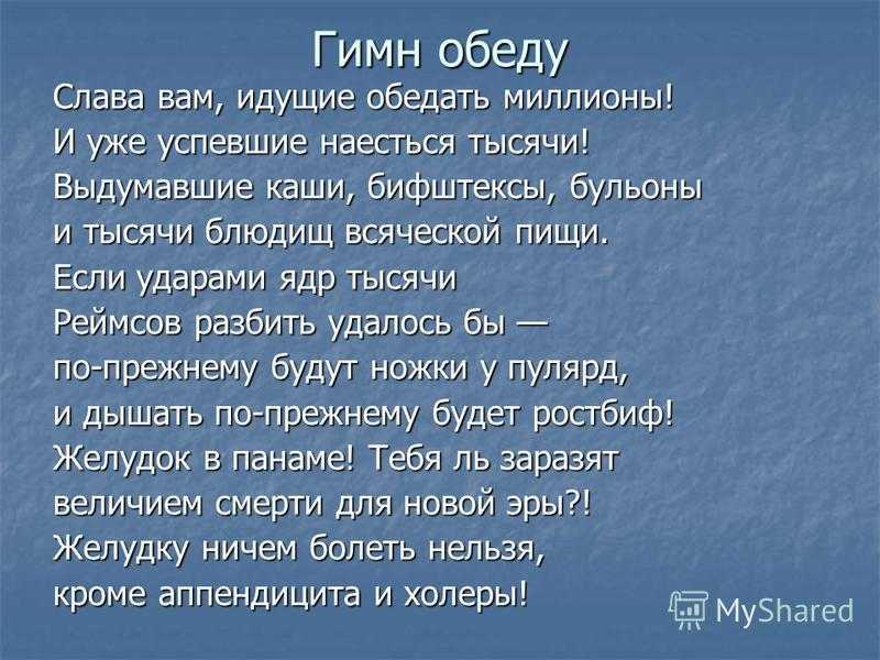 Вам - стих в. маяковского, текст стиха, жанр, композиция, анализ