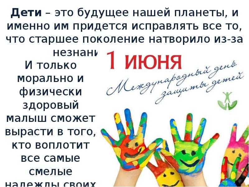 Сочинение на тему без прошлого нет будущего