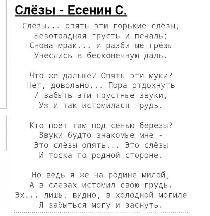 Сергей есенин – в хате