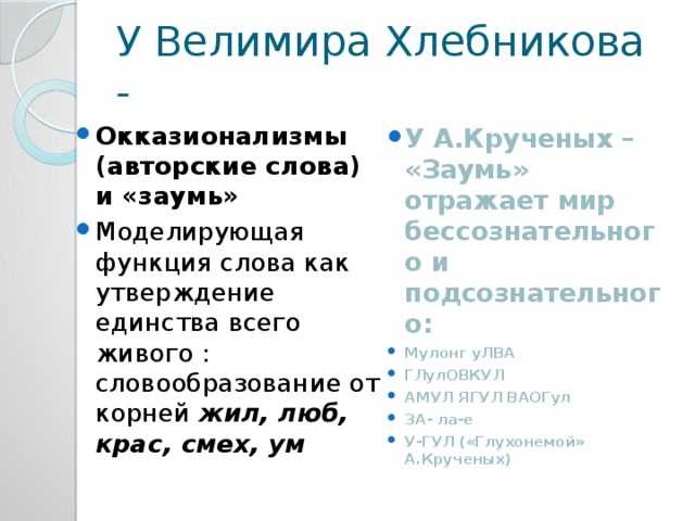 11 примеров аллюзий в литературе, поэзии и жизни - технологии - 2023