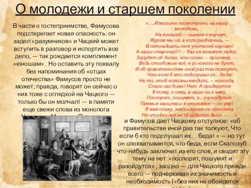 Петрушка, вечно ты с обновкой…