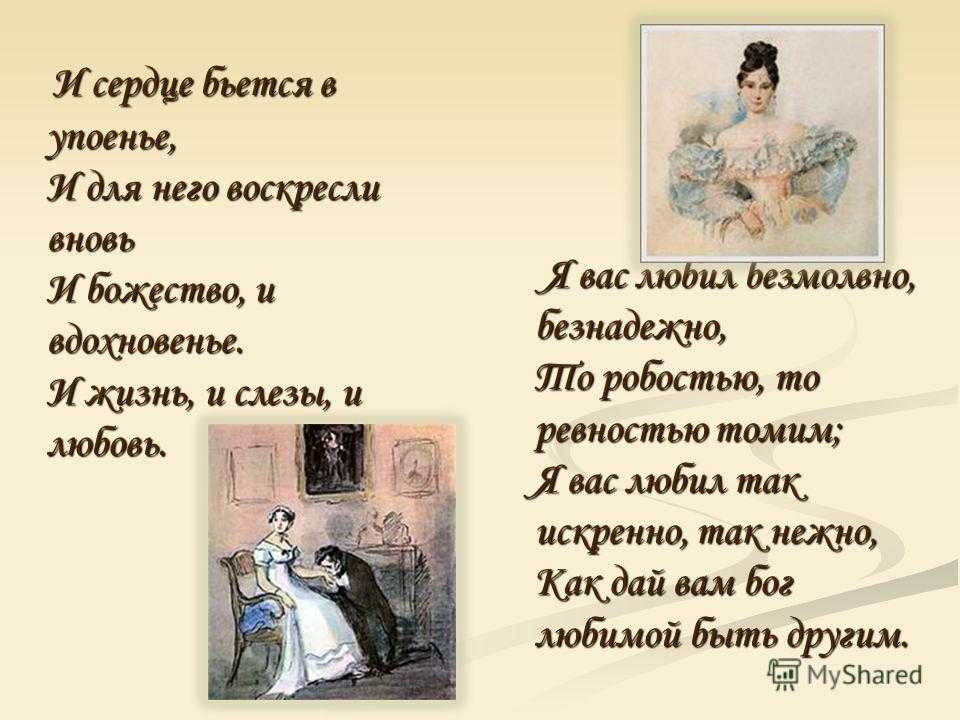 Анализ стихотворения «вакхическая песня» » готовые домашние задания