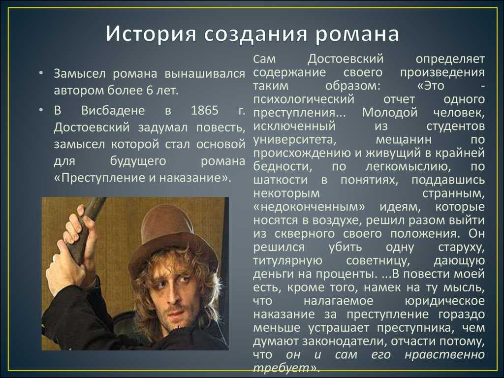 «игрок» — краткое содержание романа ф.м. достоевского