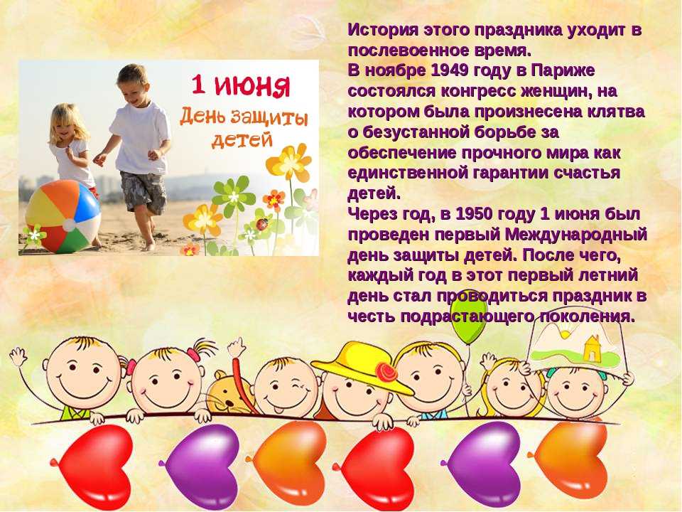 Без прошлого нет будущего - сочинение