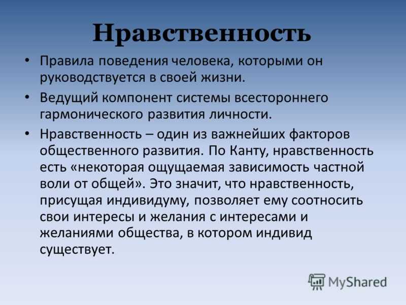 "нравственность — есть правда" (анализ рассказов в.шукшина "алеша бесконвойный", "срезал", "обида") - литература - планы-конспекты уроков - каталог файлов