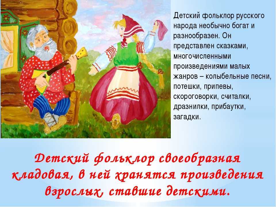 Непечатный фольклор