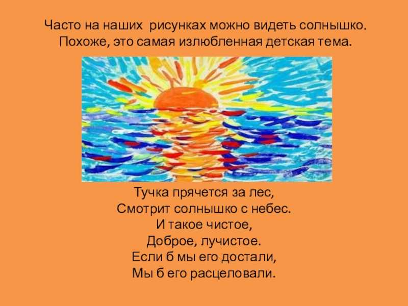 Сочинение по картине грачи прилетели 2 класс саврасова — русский язык и география