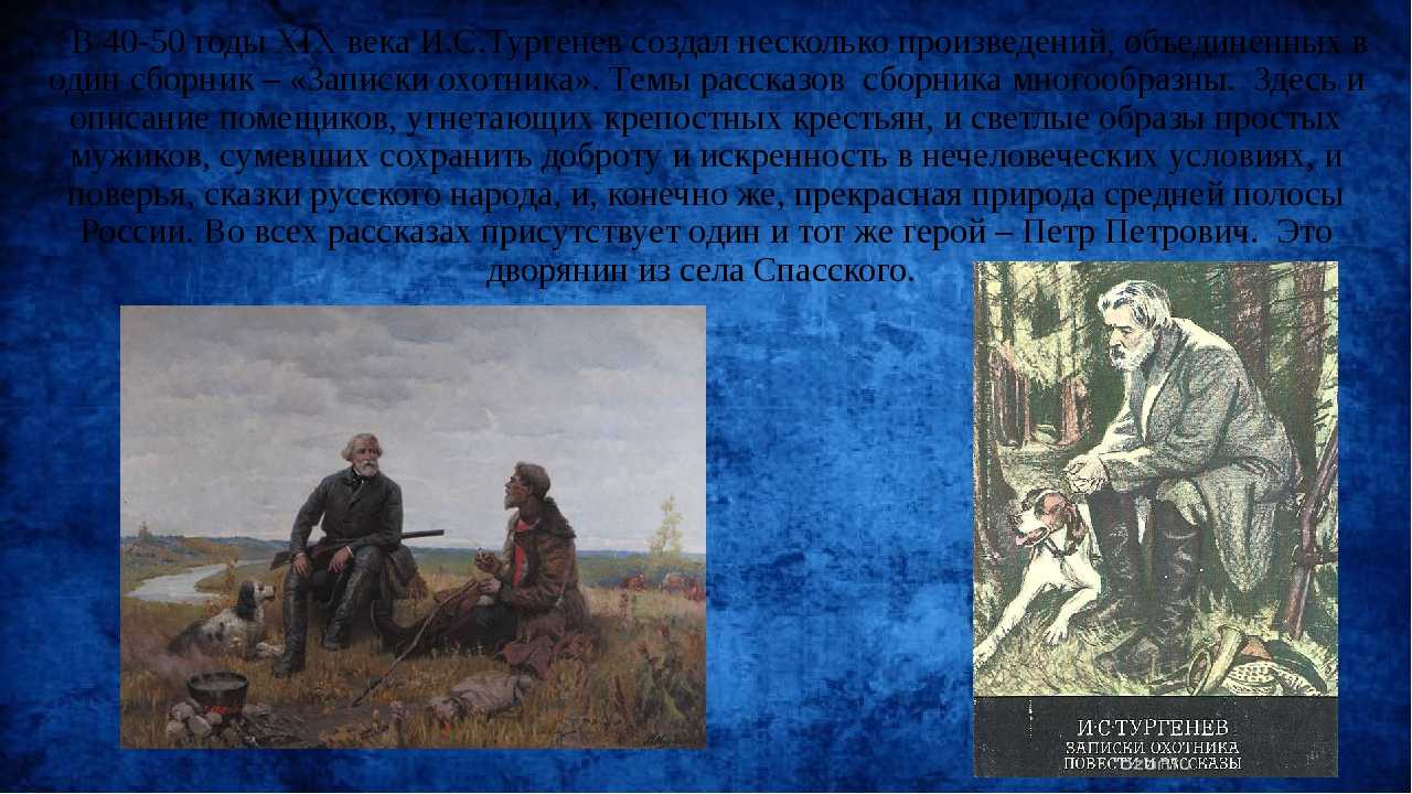 «малиновая вода» краткое содержание рассказа ивана тургенева – читать пересказ онлайн