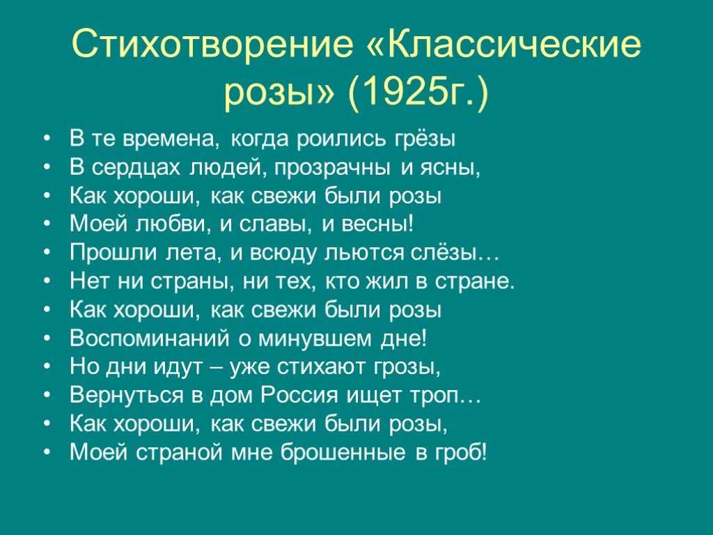 «их образ жизни» игорь северянин: читать текст, анализ стихотворения