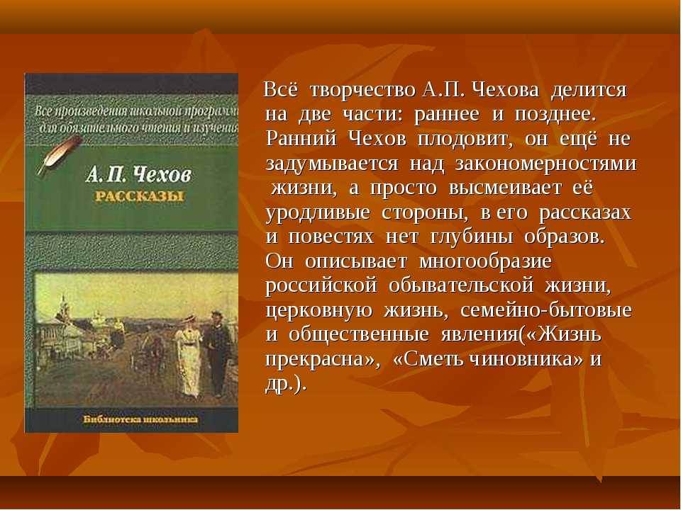 Комедийно-драматическое произведение чехова | литературный обзор мировой классики | дзен