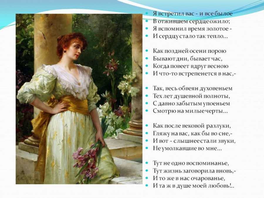 На то нет божьего согласья анализ. когда на то нет божьего согласья