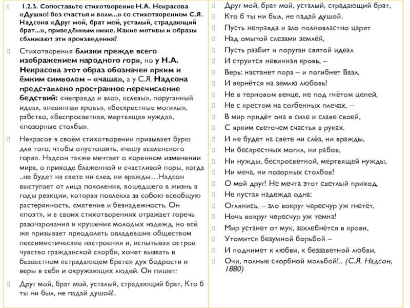 Сочинение анализ стихотворения александра сергеевича пушкина «чем чаще празднует лицей»