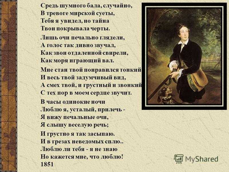 Алексей константинович толстой — лучшие стихи