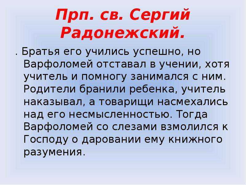 Тема учения. Сочинение рассуждение на тему учение свет а не учение тьма. Сочинение на тему пословице учение свет а неученье тьма. Сочинение на тему учение. Эссе на тему учение свет а не учение тьма.