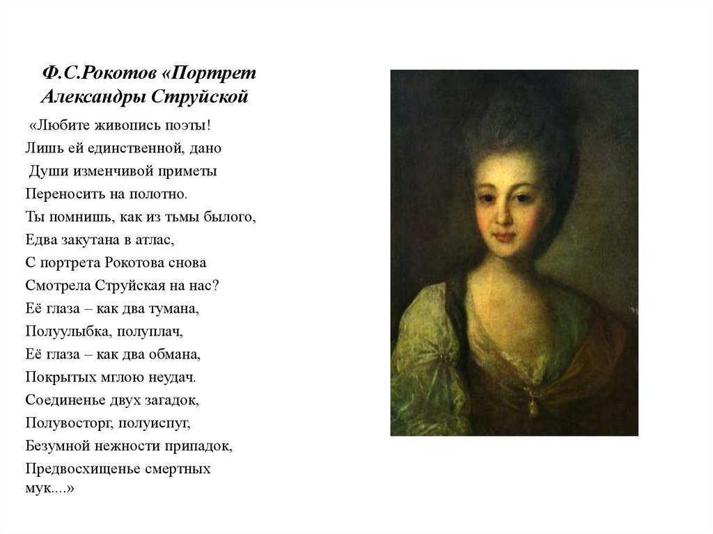 Рокотов