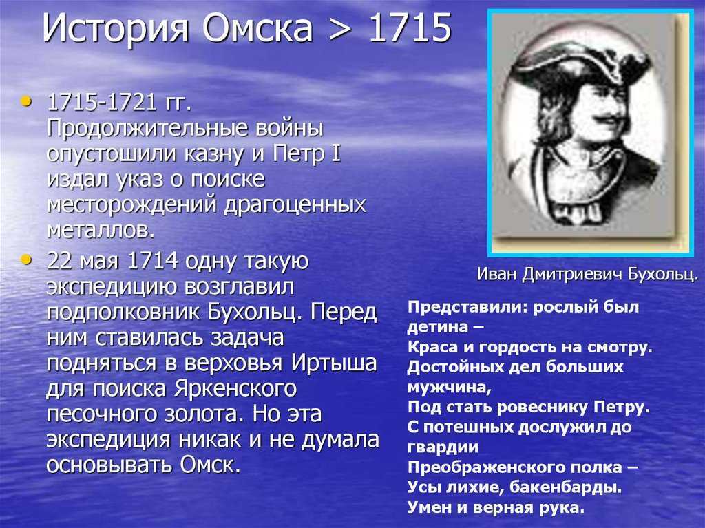 Покорение сибири и присоединение к россии в 17 веке | diletant