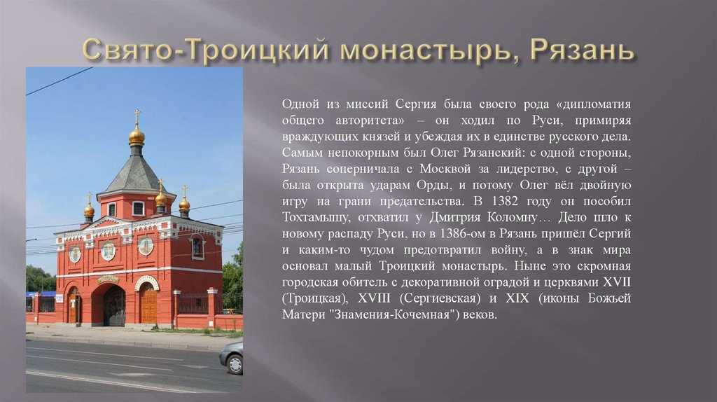 Памятники культуры моей малой родины - курск, история - эссе