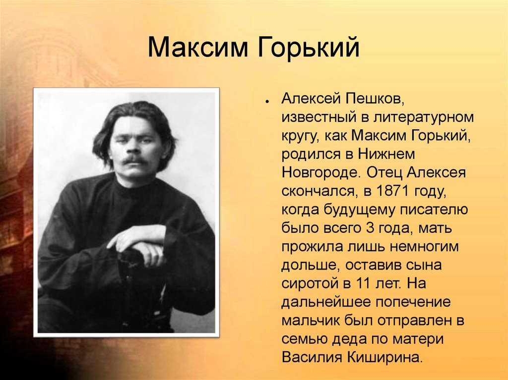 Солнце мертвых — краткое содержание рассказа шмелева