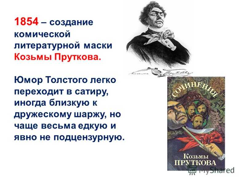 Толстой когда природа вся трепещет и сияет. анализ стихотворения «когда природа вся трепещет и сияет» толстого
