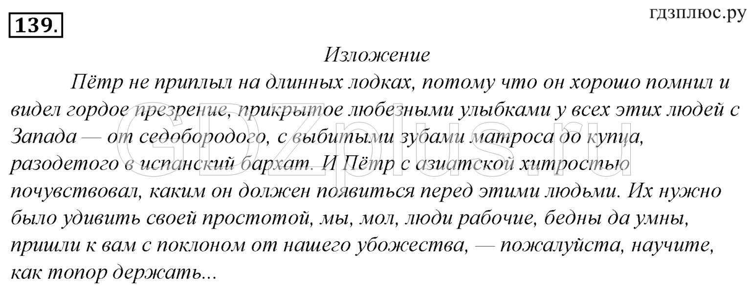 «стихотворения в прозе» — анализ цикла и.с. тургенева