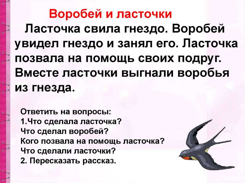 А. а. фет. стихотворение «ласточки пропали…». анализ произведения