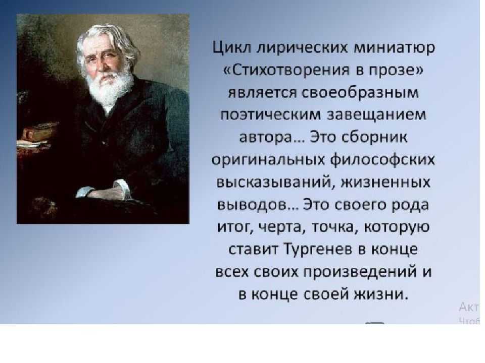 «собака», анализ произведения ивана сергеевича тургенева. иван тургенев - собака