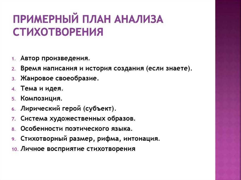 гиппиус песня стихотворение анализ | Дзен