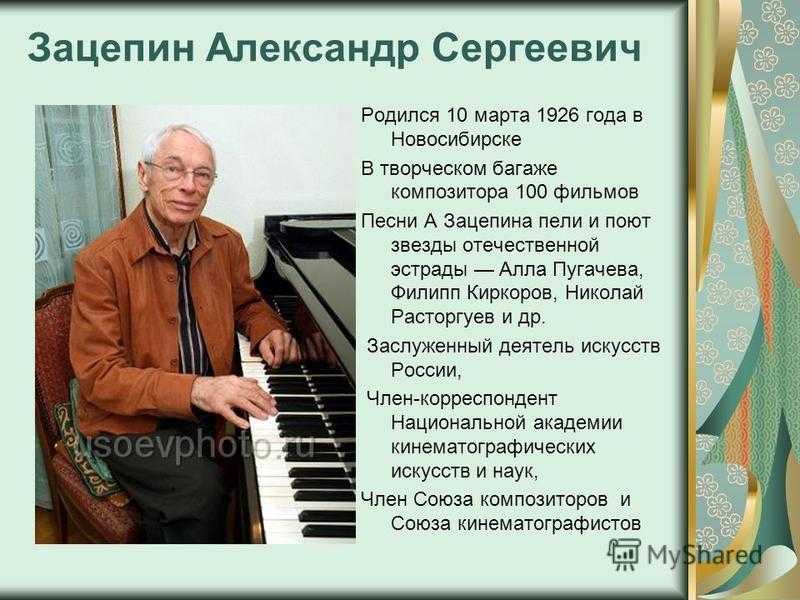 Сообщение о новосибирском писателе