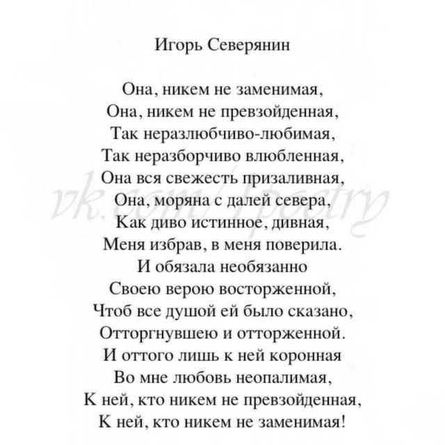 Стихи о расставании, разлуке
