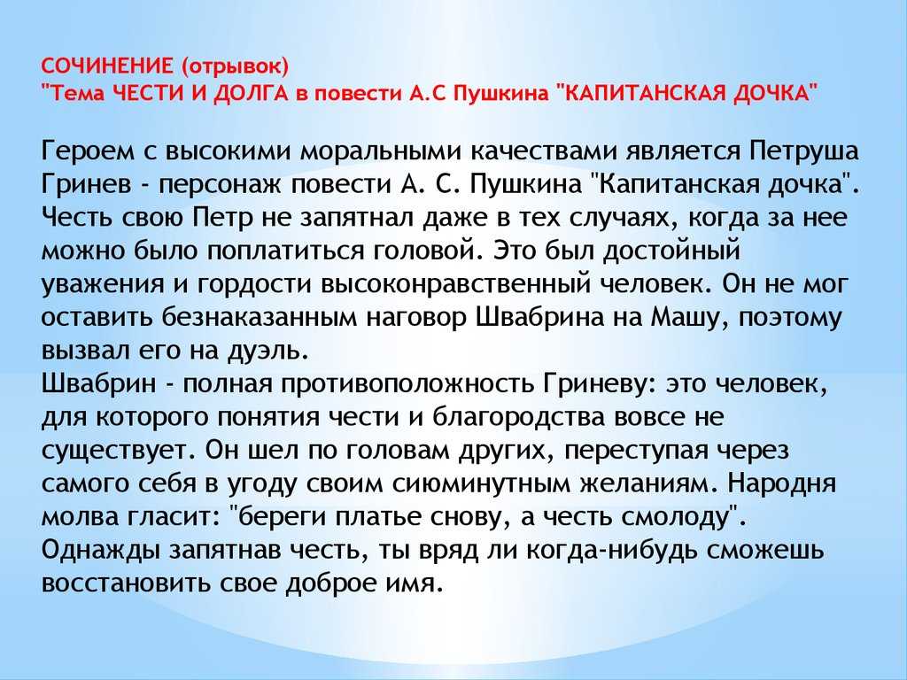 Каждый это часть речи: «каждый» это прилагательное или числительное? — яркий дворик | детские игровые и спортивные площадки