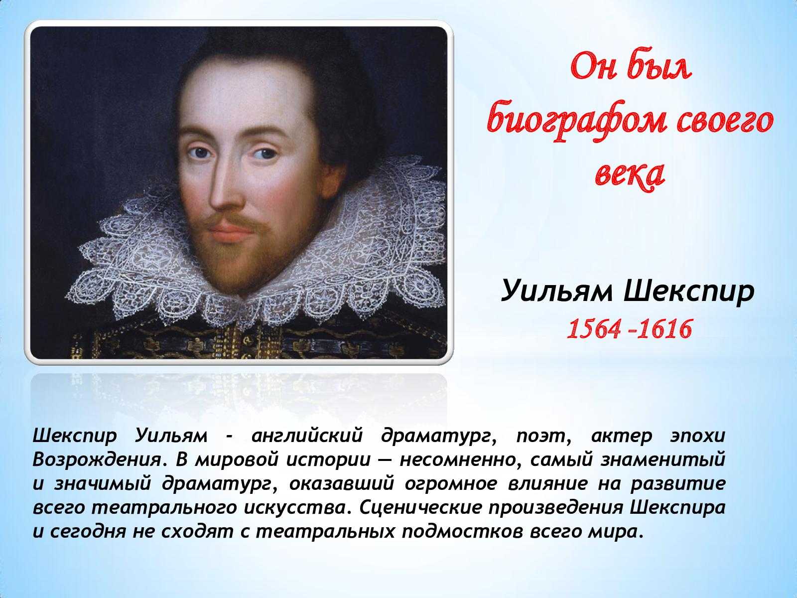 Анализ произведения уильяма шекспира «гамлет» ?️ история создания