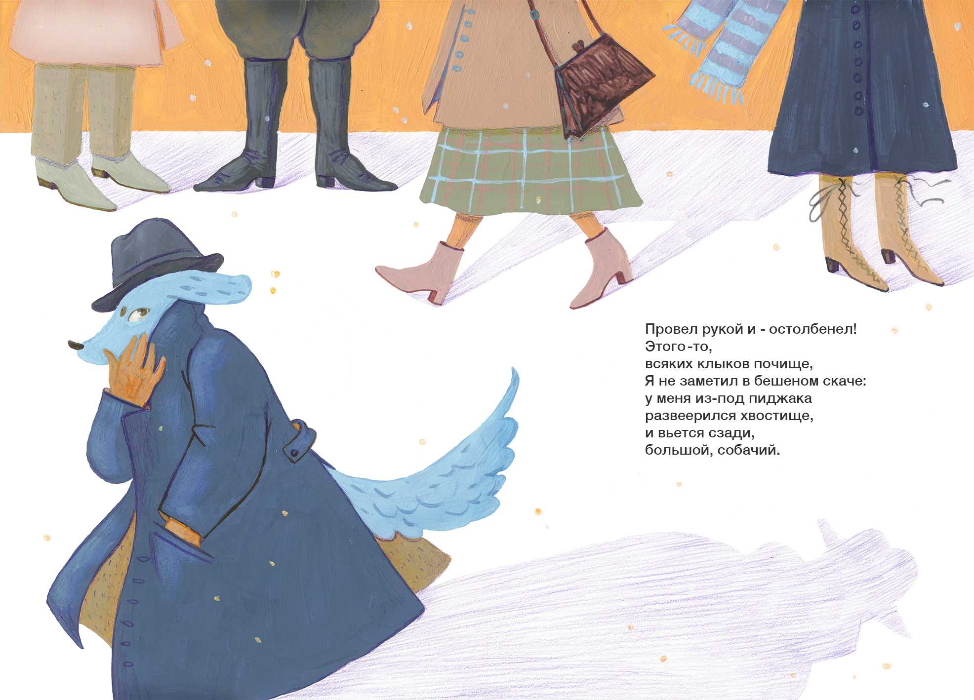 Вот так я сделался собакой владимир маяковский стихи. "сравнительный анализ стихотворений анфилова "собака", есенина "песнь о собаке",маяковского "как я сделался собакой" маяковский вот так я сделался собакой анализ