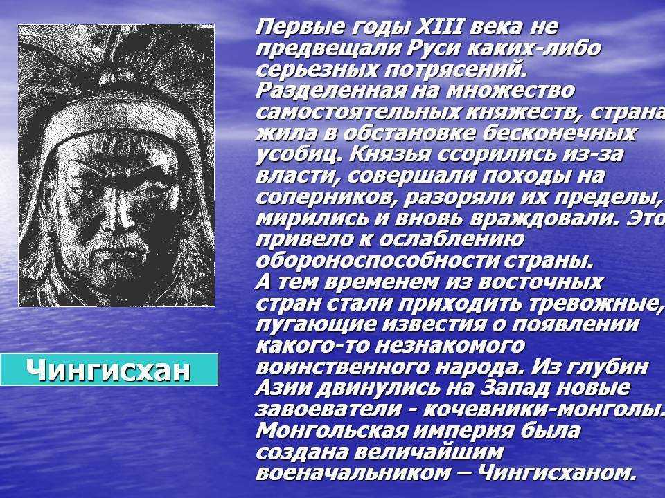 Невероятная жизнь и завоевания чингисхана: от объединения монгольских племён до создания гигантской континентальной империи