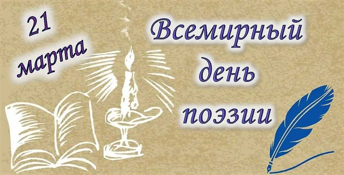 Календарь поэзии: что роднит стихи семи женщин из разных уголков страны