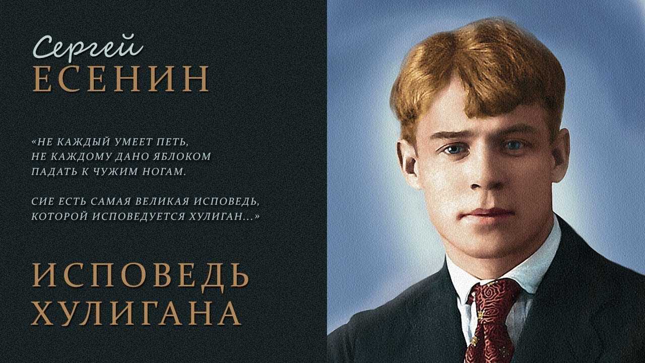 Стихи есенина - лучшие стихотворения сергея есенина...