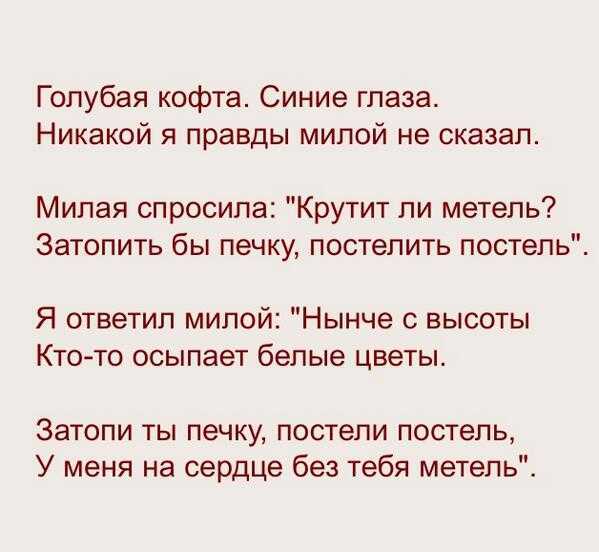 Сергей Есенин - «Ну, целуй меня, целуй»