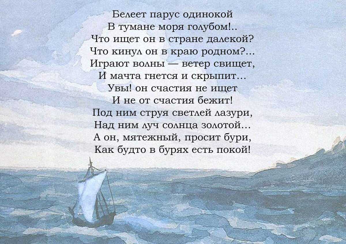 Стихи никитина для школы