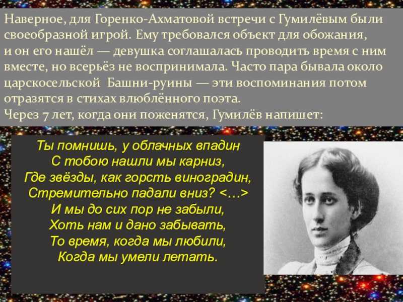Лучшие стихи николая гумилева
