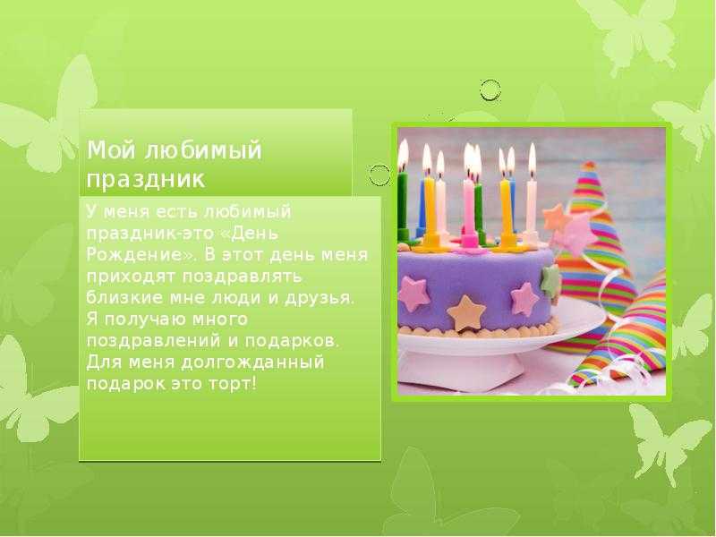 Сочинение на тему школьные годы чудесные 4, 6, 9, 11 класс
