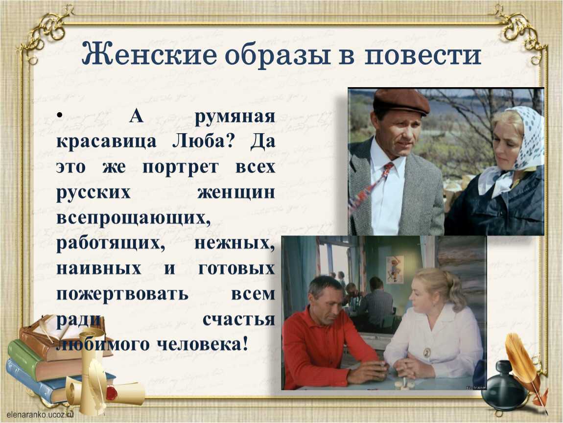"калина красная", шукшин: краткое содержание по главам, анализ