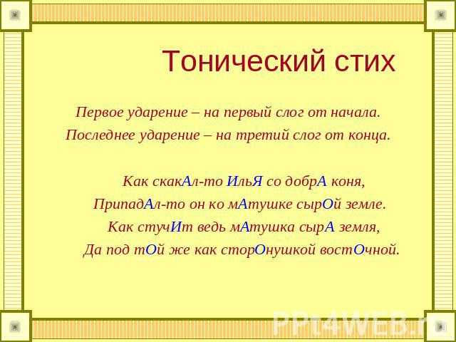 Автоматизированный информационный анализ поэтических произведений | статья в журнале «юный ученый»
