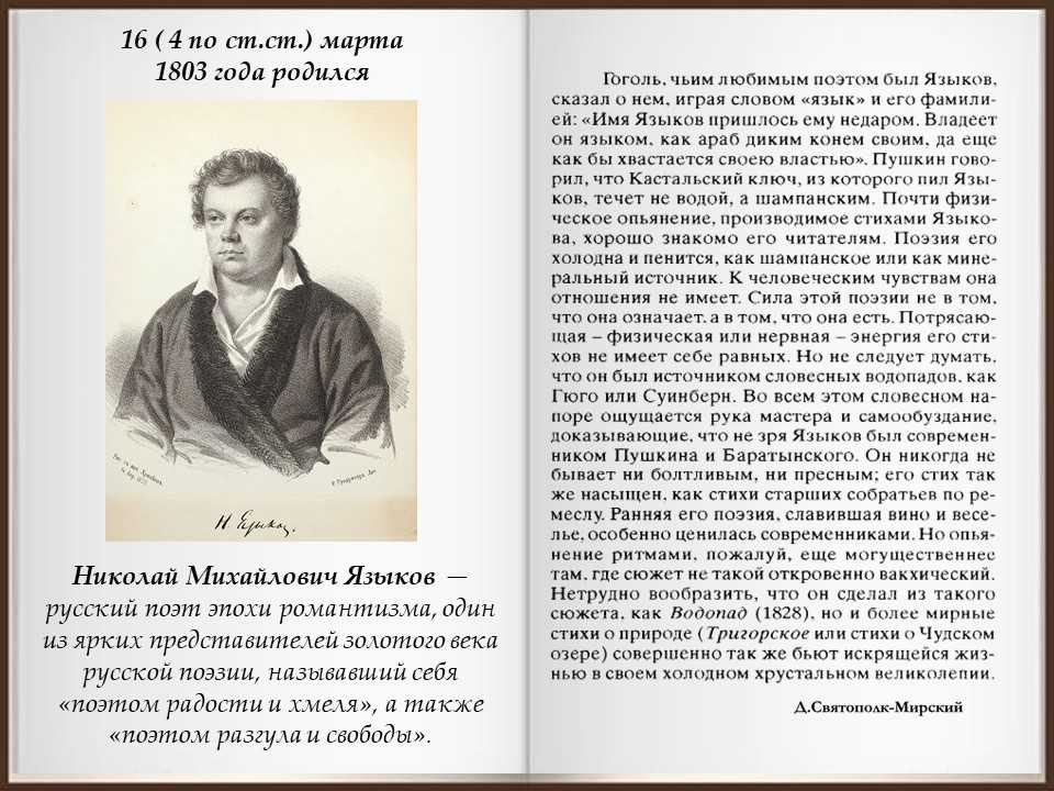 Нелюдимо наше море (песня) — циклопедия