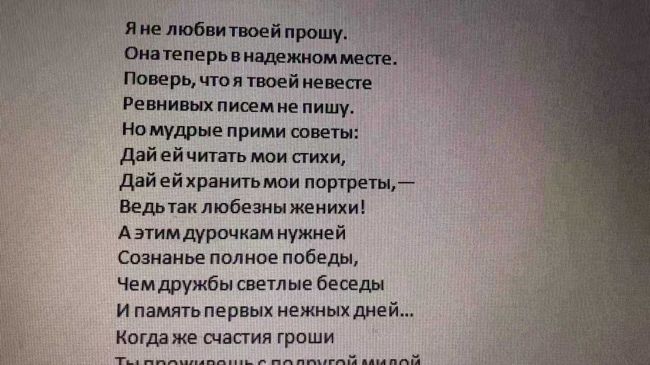 Анна ахматова. стихи о любви, природе, войне, дружбе...