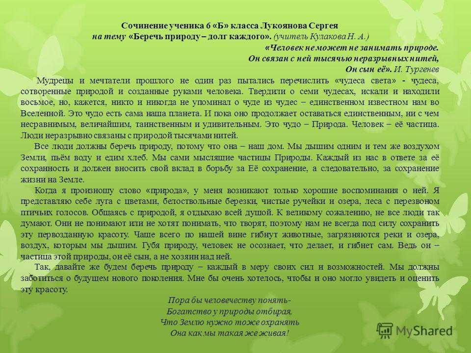 У природы нет плохой погоды: подборка статусов и афоризмов о погоде