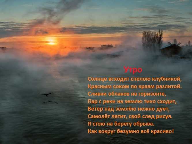 Сергей есенин - ночь