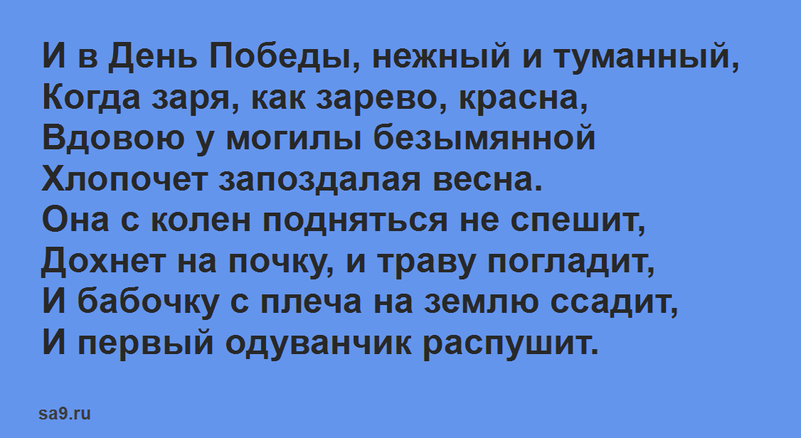 «мужество» анализ стихотворения ахматовой по плану кратко – эпитеты, разбор, стихотворный размер