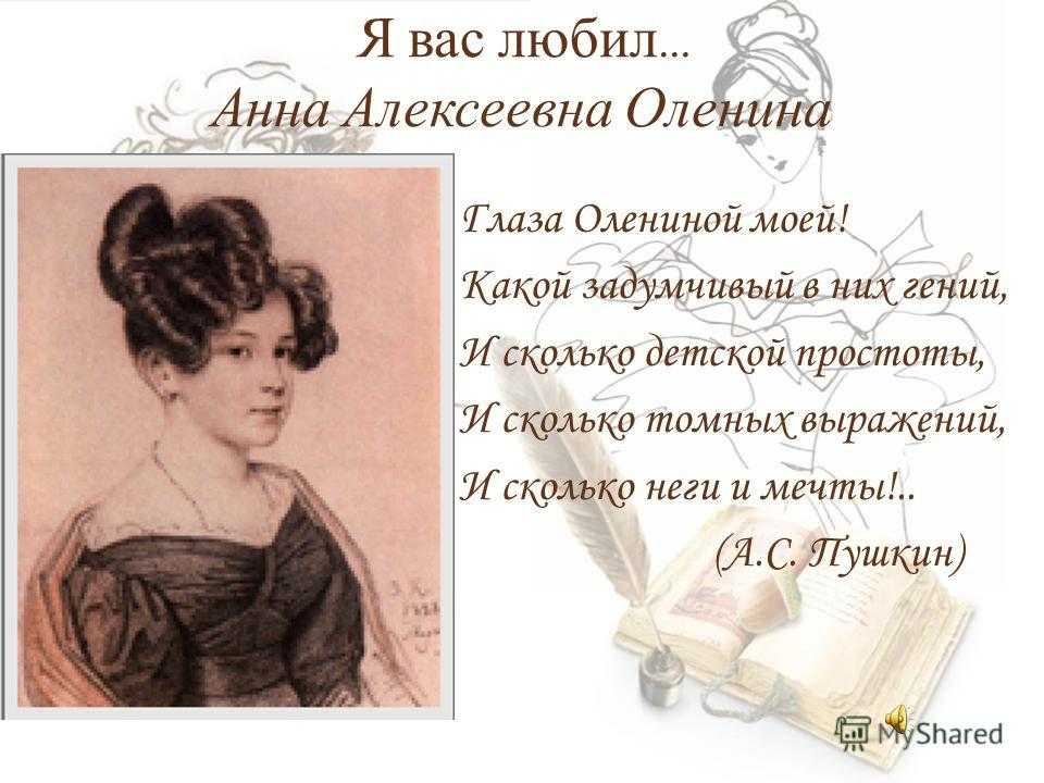 Стихи на, посвященные любимым женщинам - юлия алексеевна _______________